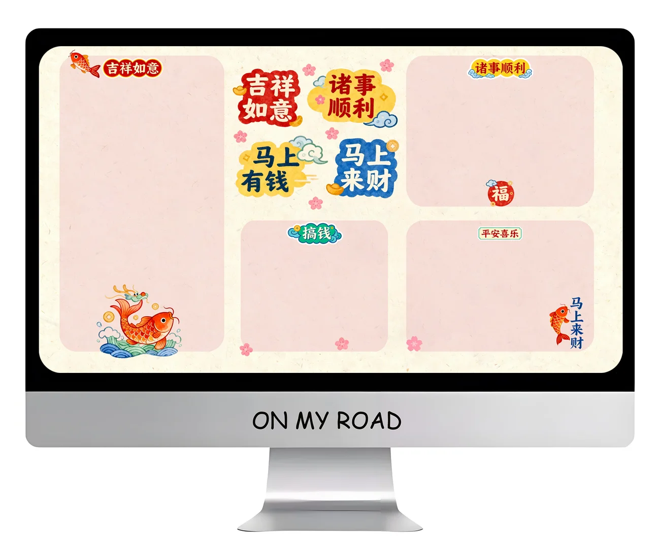 140壁纸︱好运连连，马上有钱，暴富壁纸