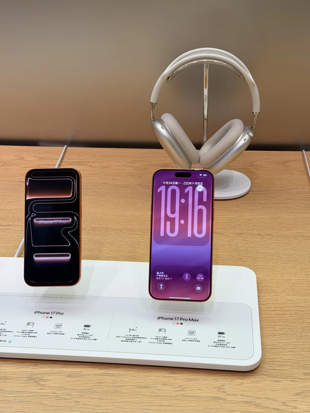 苹果出新壁纸了？