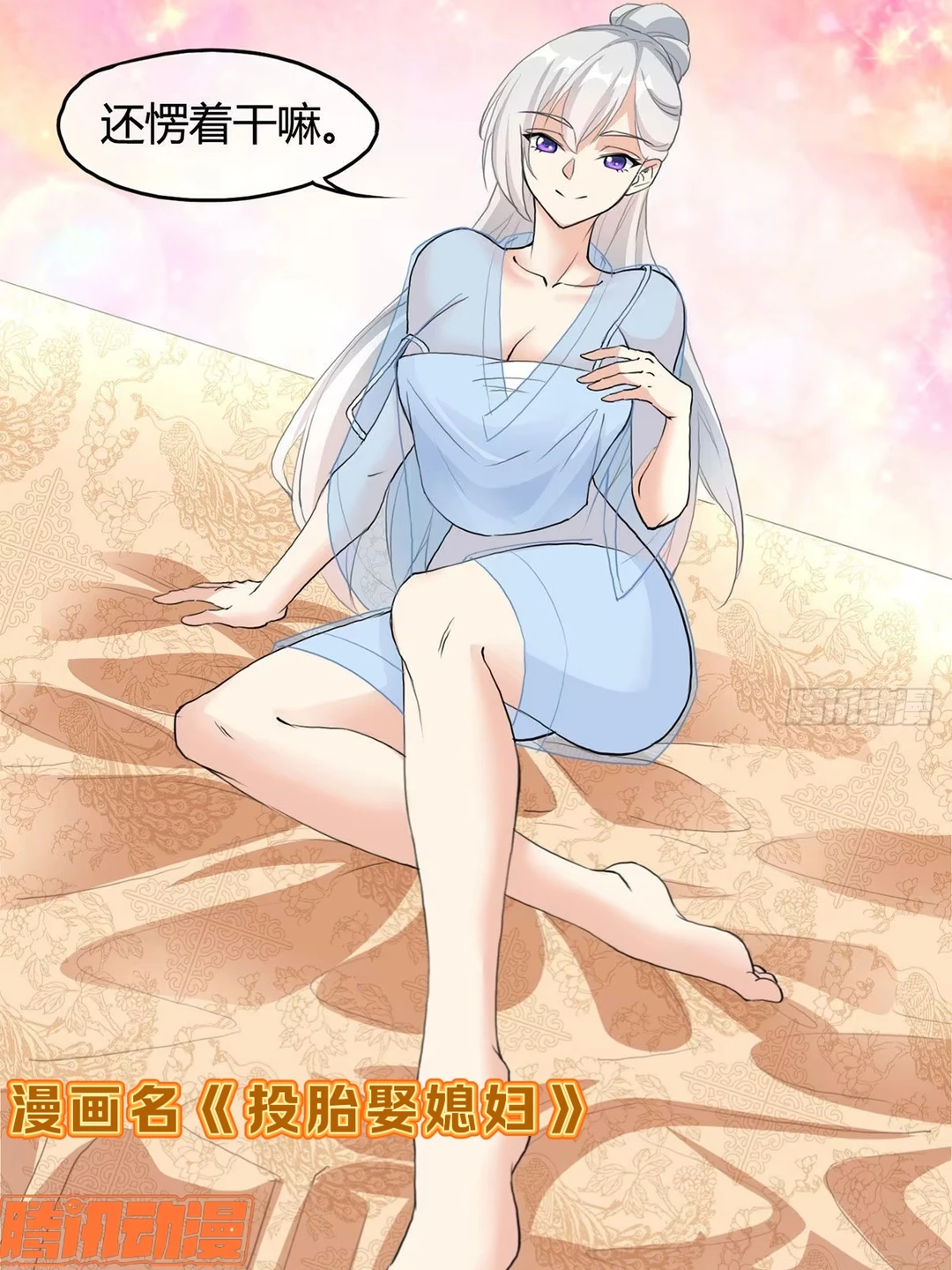 这一世的老公竟是前世的仇人，离谱！！！