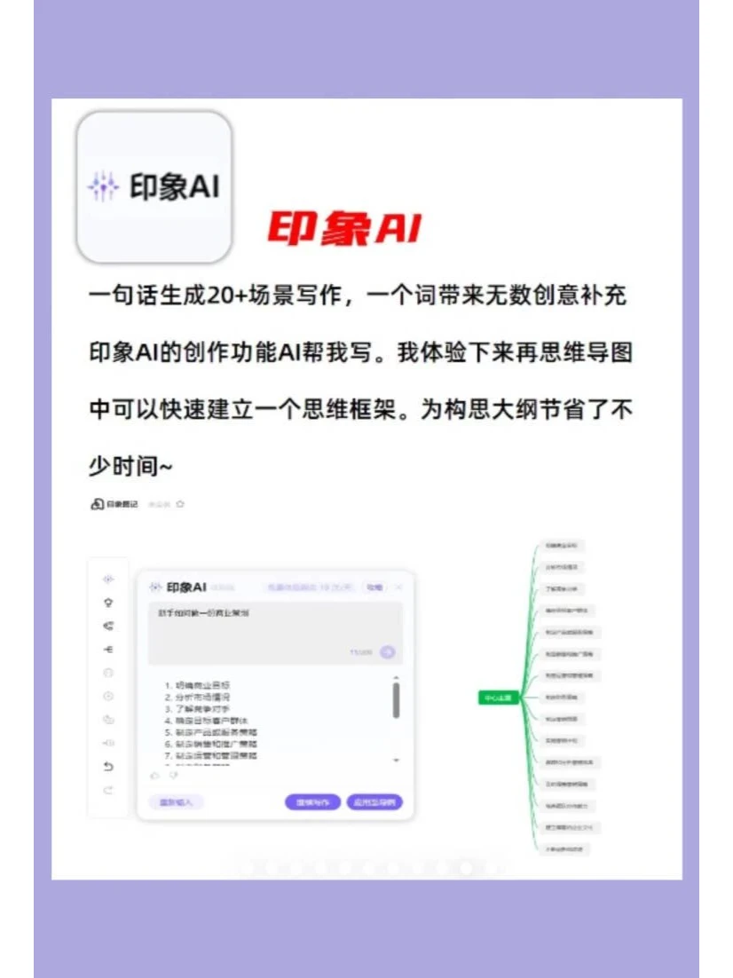 十款国内免费AI神器