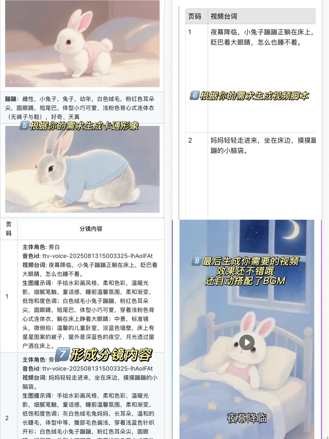 被问爆的AI神器，我不允许还有人不知道