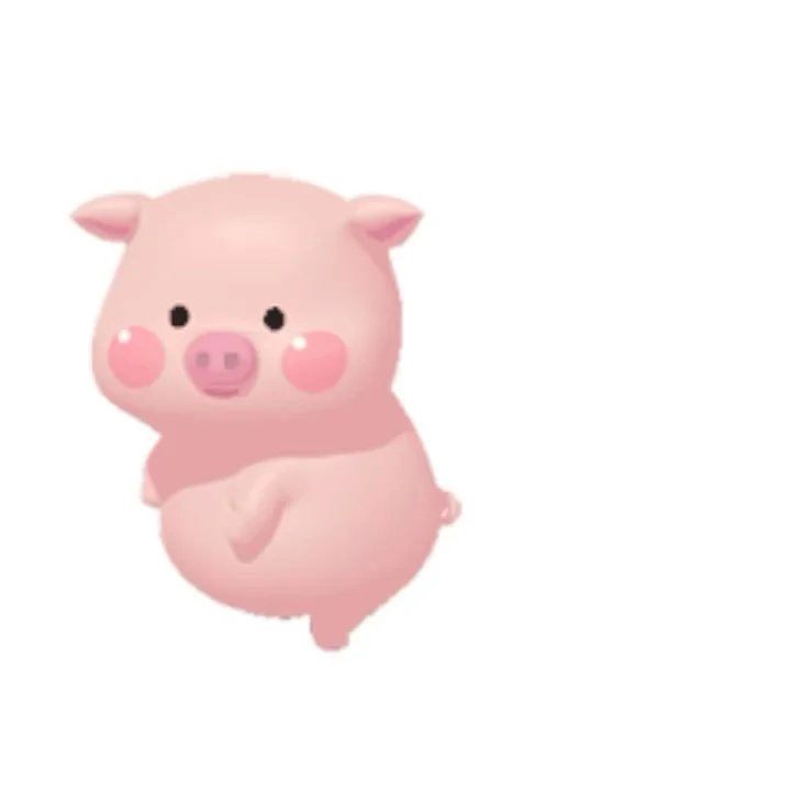 笨蛋小猪动态表情包来咯