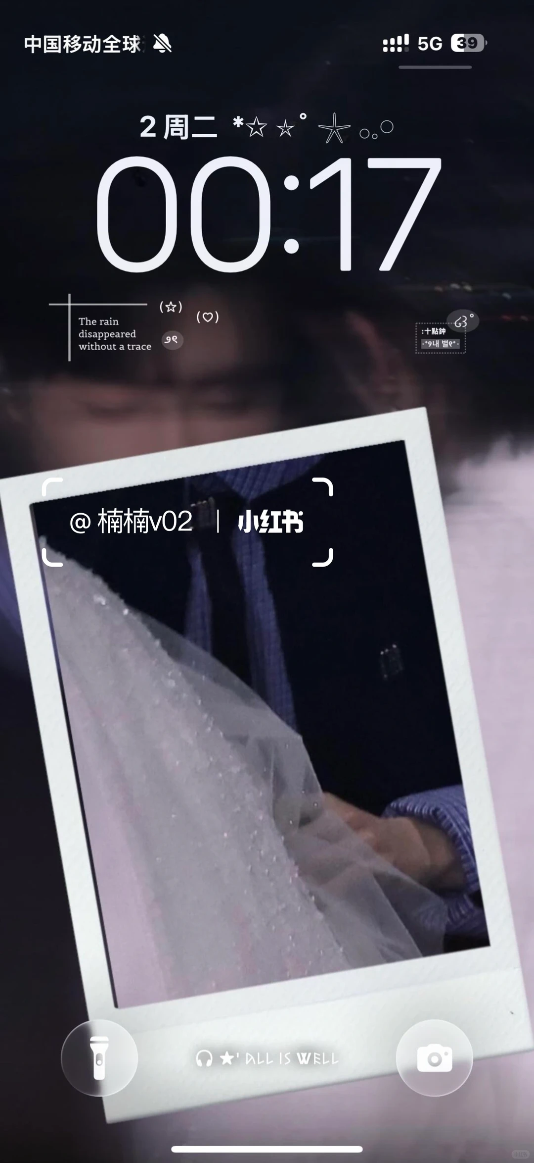 我不允许还有人没用上这三张壁纸！