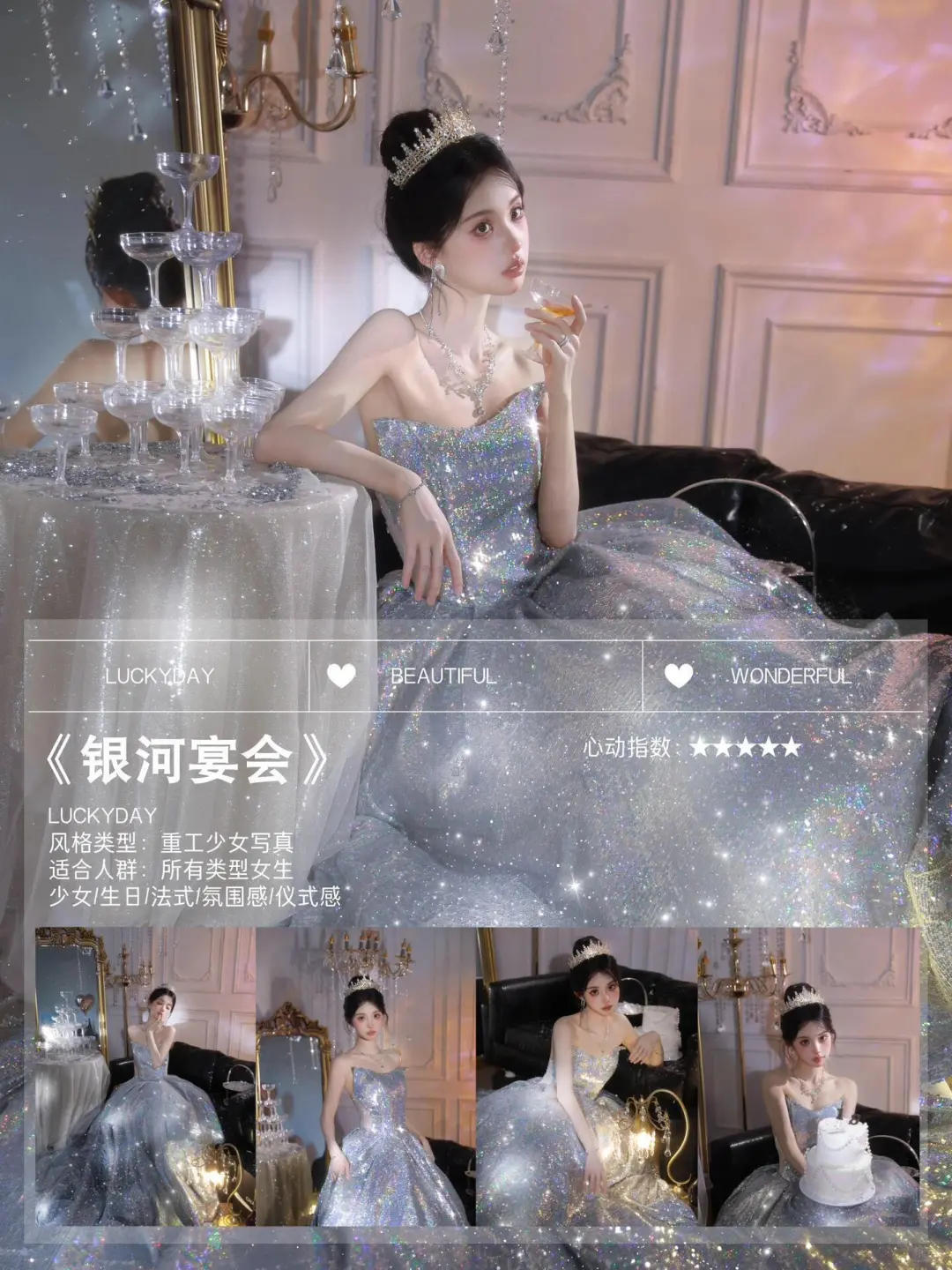 厦门写真 | 女士写真馆，不踩雷的写真馆