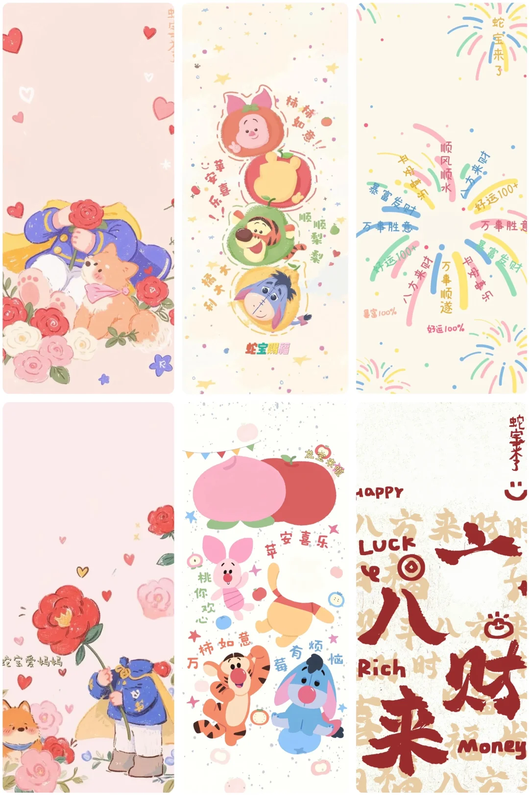 啦啦啦~太喜欢我的新壁纸了！宝宝手机壁纸