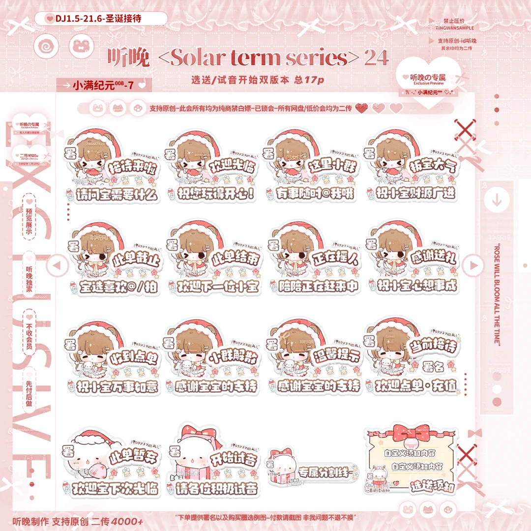 上新1⃣️8⃣️套俱乐部接待表情包（右滑）