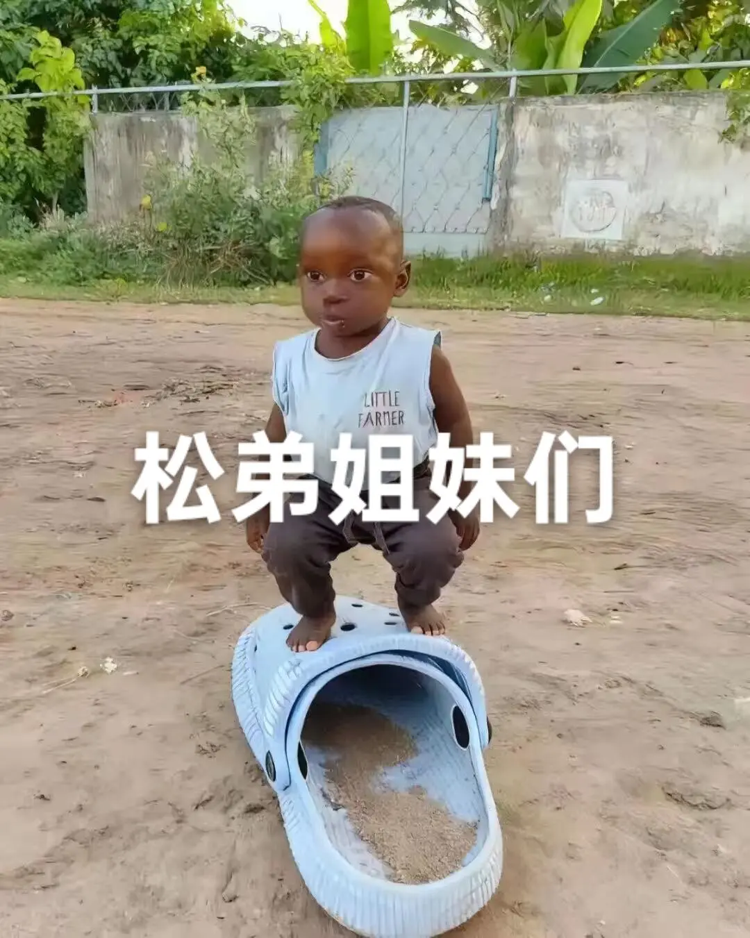 萌萌的十二少表情包谁还没有