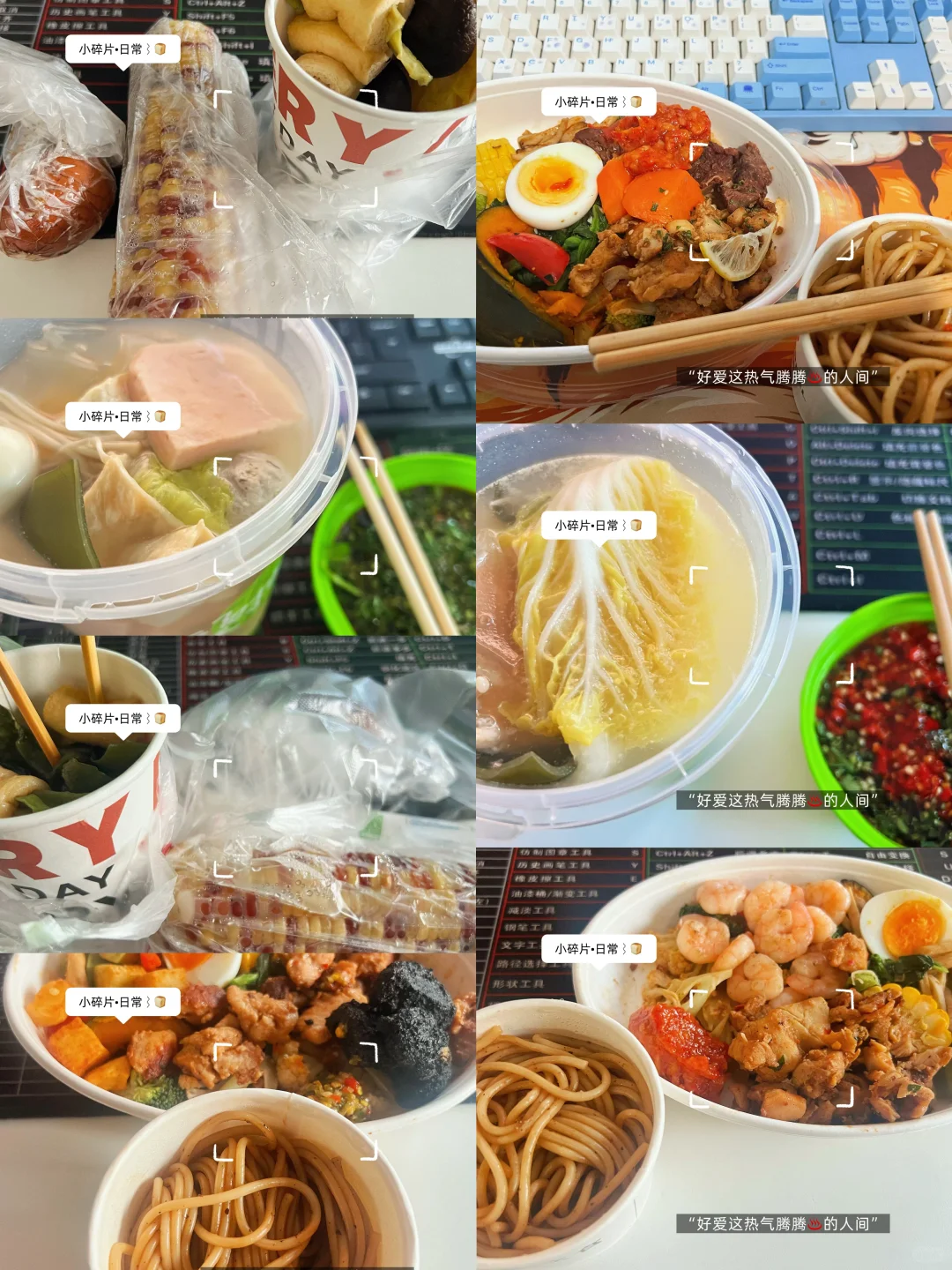 打卡！“少妇哥”爆改计划4-9天！🫢