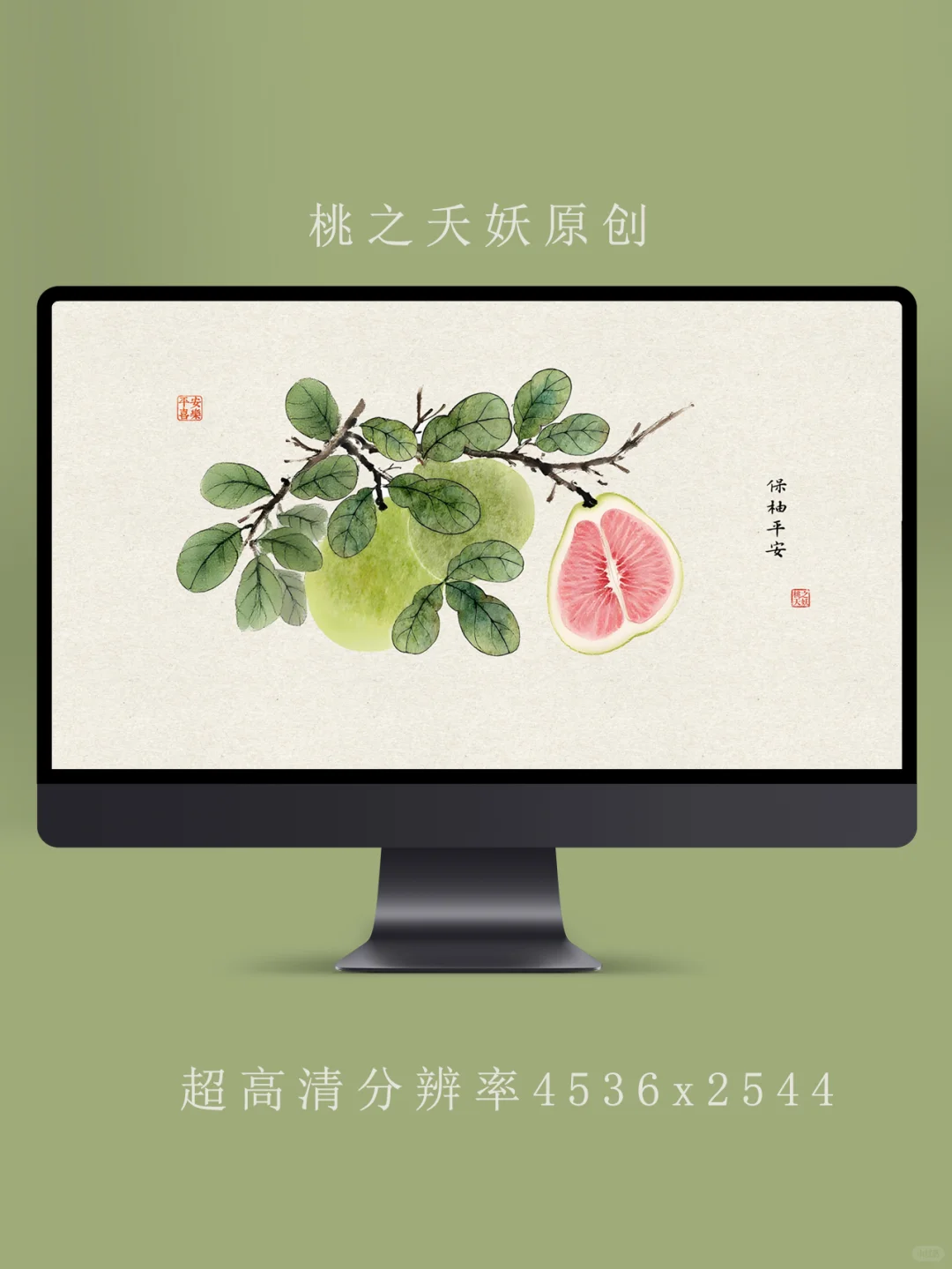 都要平平安安吖~