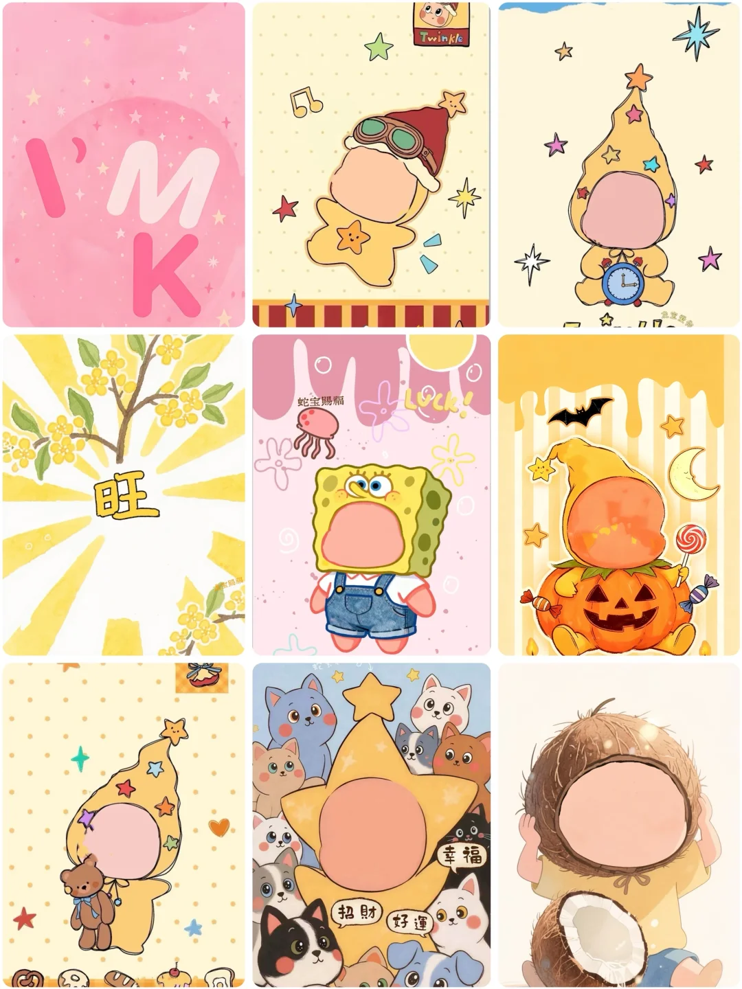 啦啦啦~太喜欢我的新壁纸了！宝宝手机壁纸