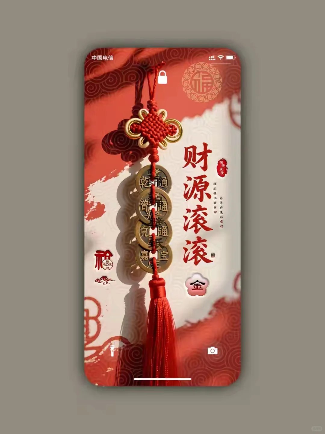 被这张5K财运壁纸美到！手机屏都在冒福气