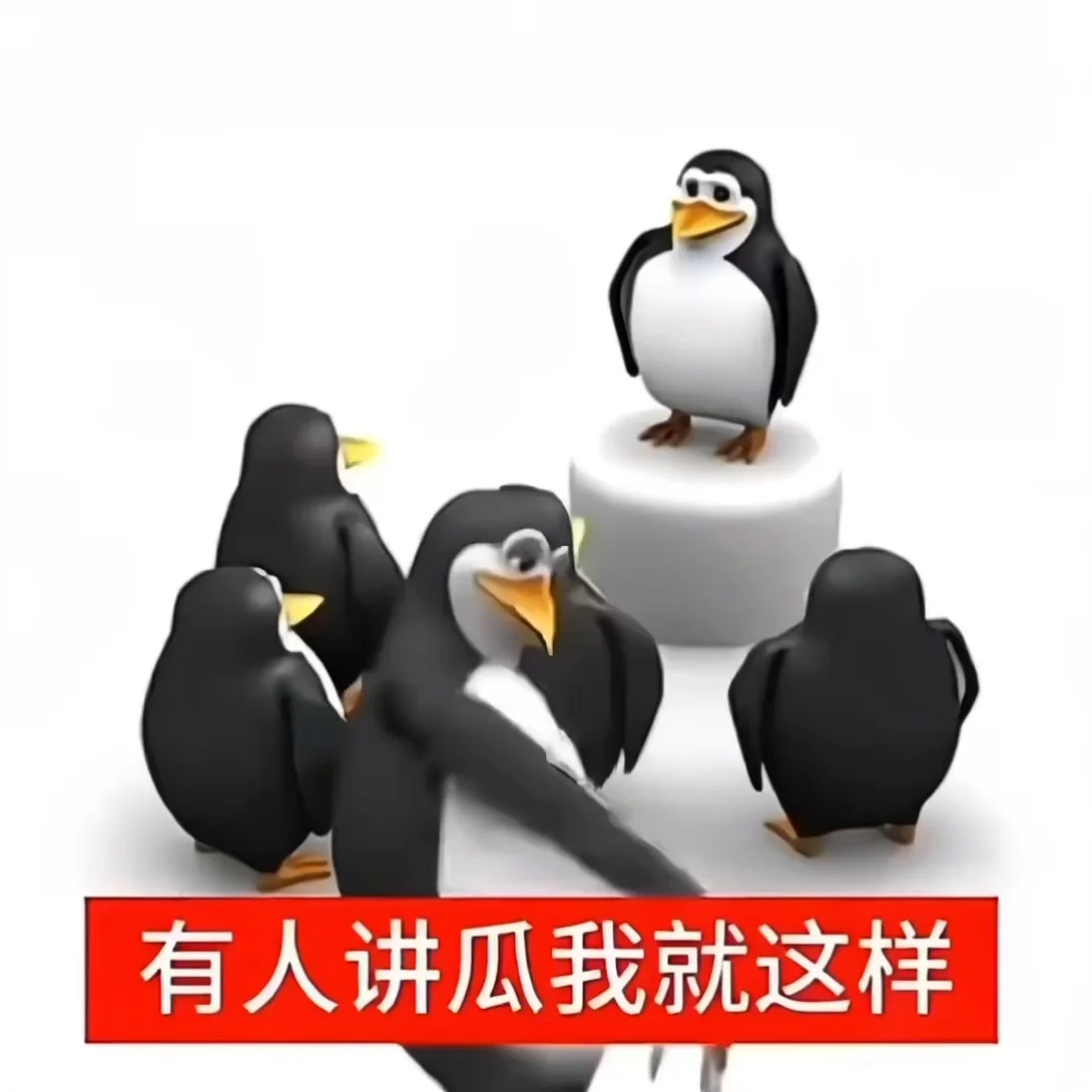 每日审丑积累🆘 犯贱神图~