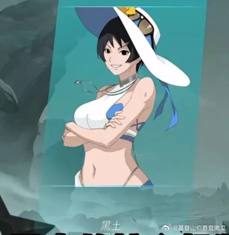 啊啊啊啊泳装黑土大人终于来了