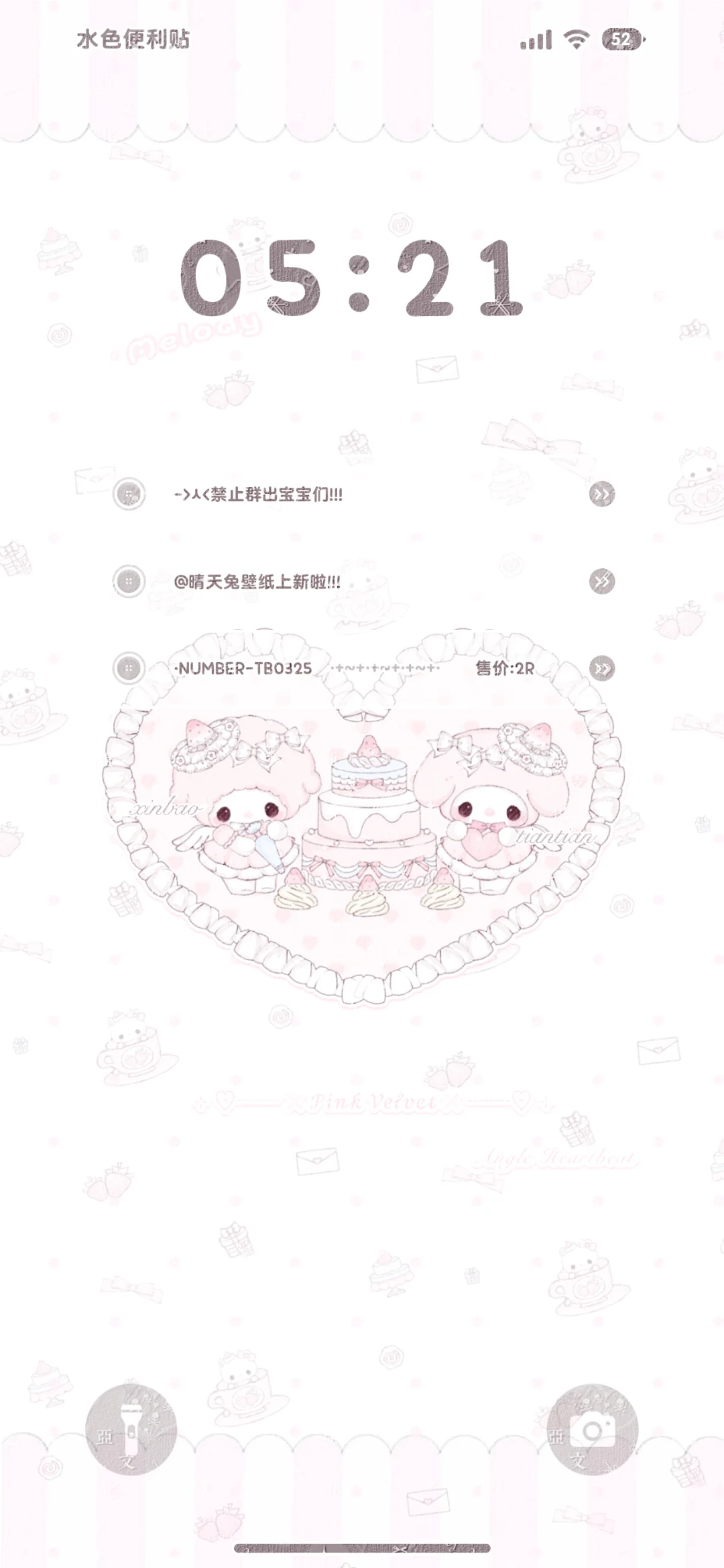 低饱和简约壁纸上新