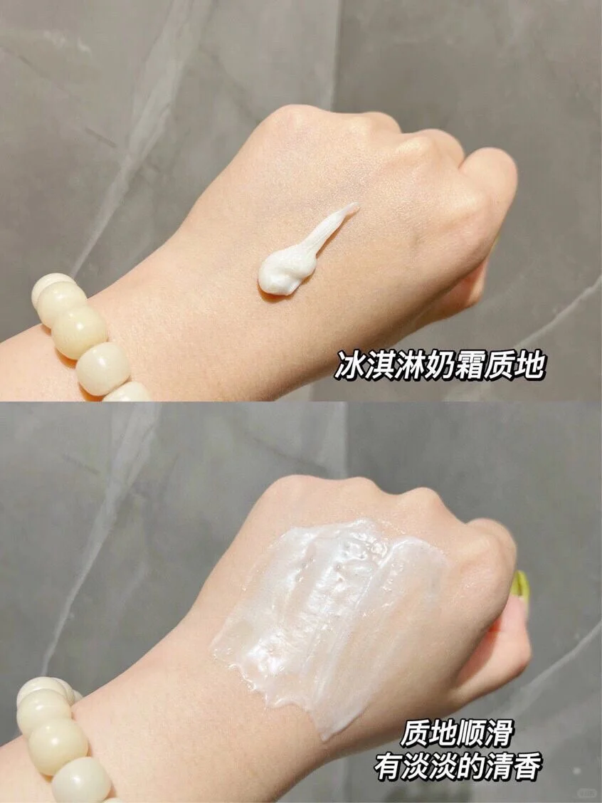 我有预感！这洁面会🔥！