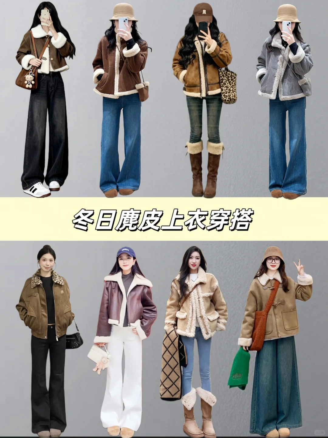 图文带货拉流这样做