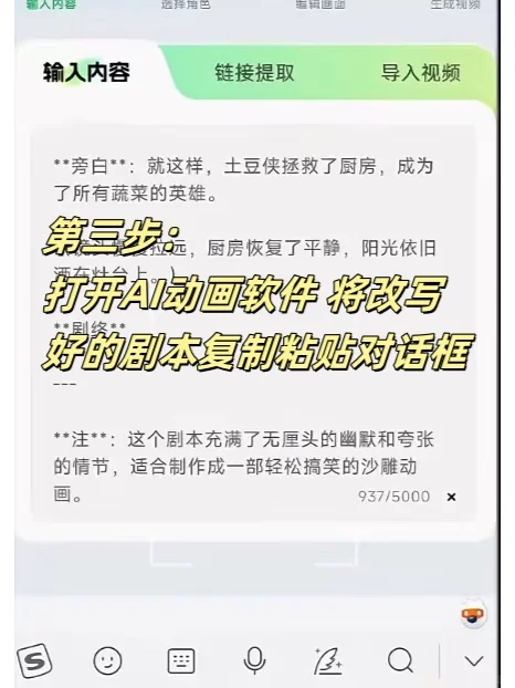 真不愧是我女朋友，竟然玩起来了沙雕动画！
