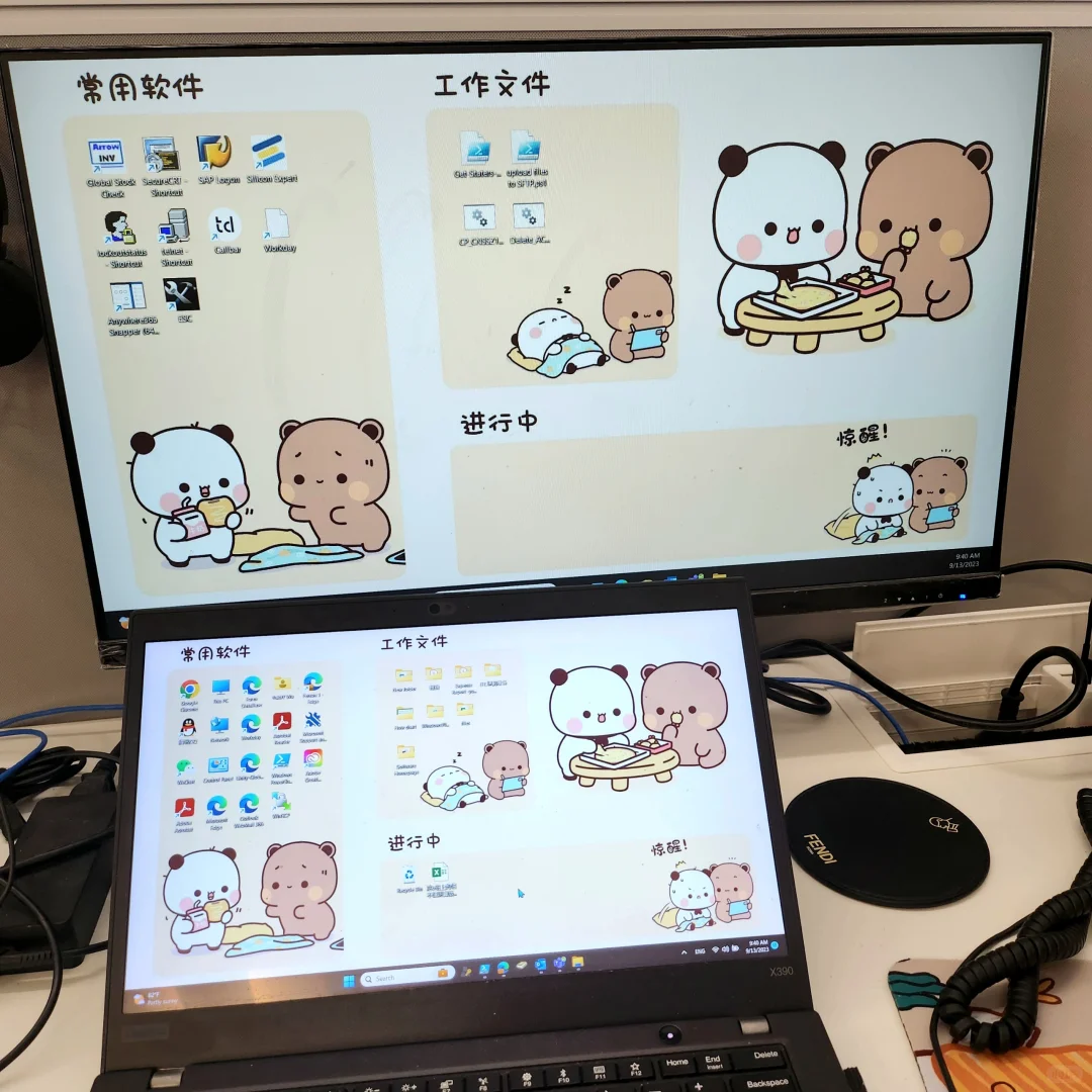 谁说办公壁纸一定要用成熟稳重的？😆