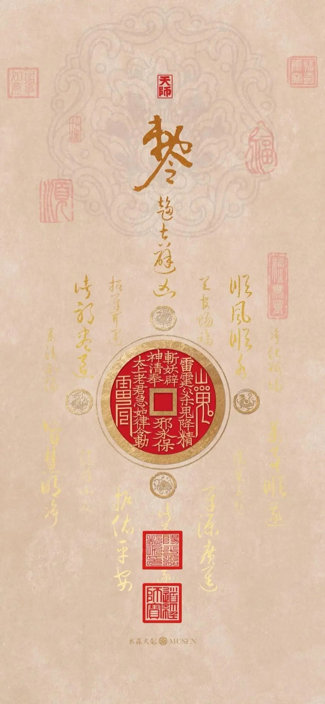 【爆单】 财富 吸金 好运 ｜高能壁纸