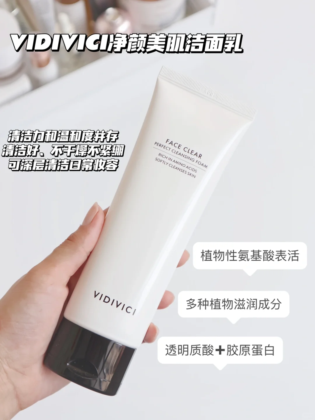 ☁️云朵上脸，温和洁面脸蛋子洗的贼干净