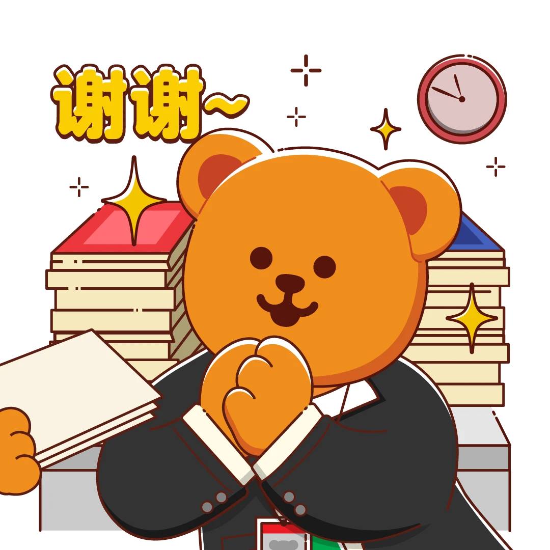 人！请来！wiggle熊主理表情包正式上线啦！