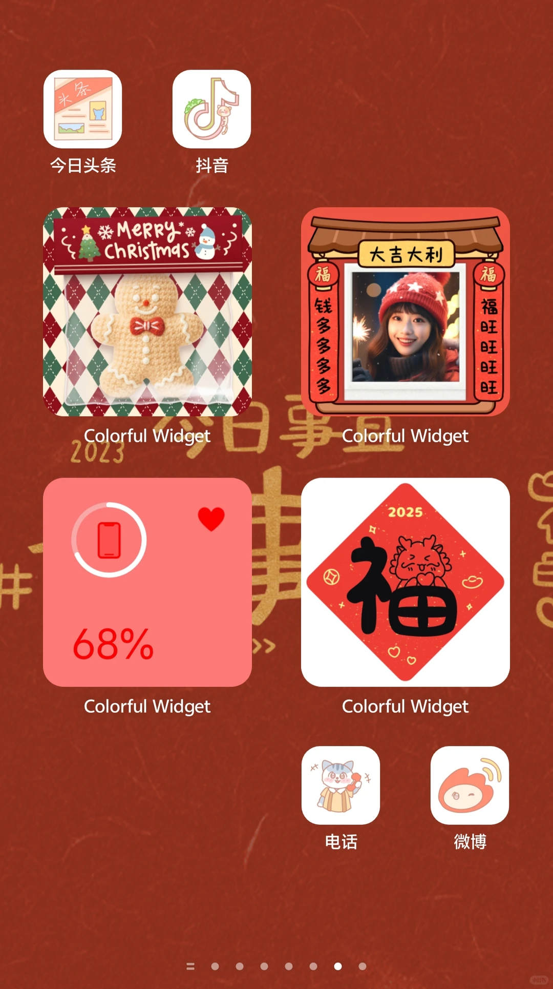 这么可爱的桌面壁纸，快用上！