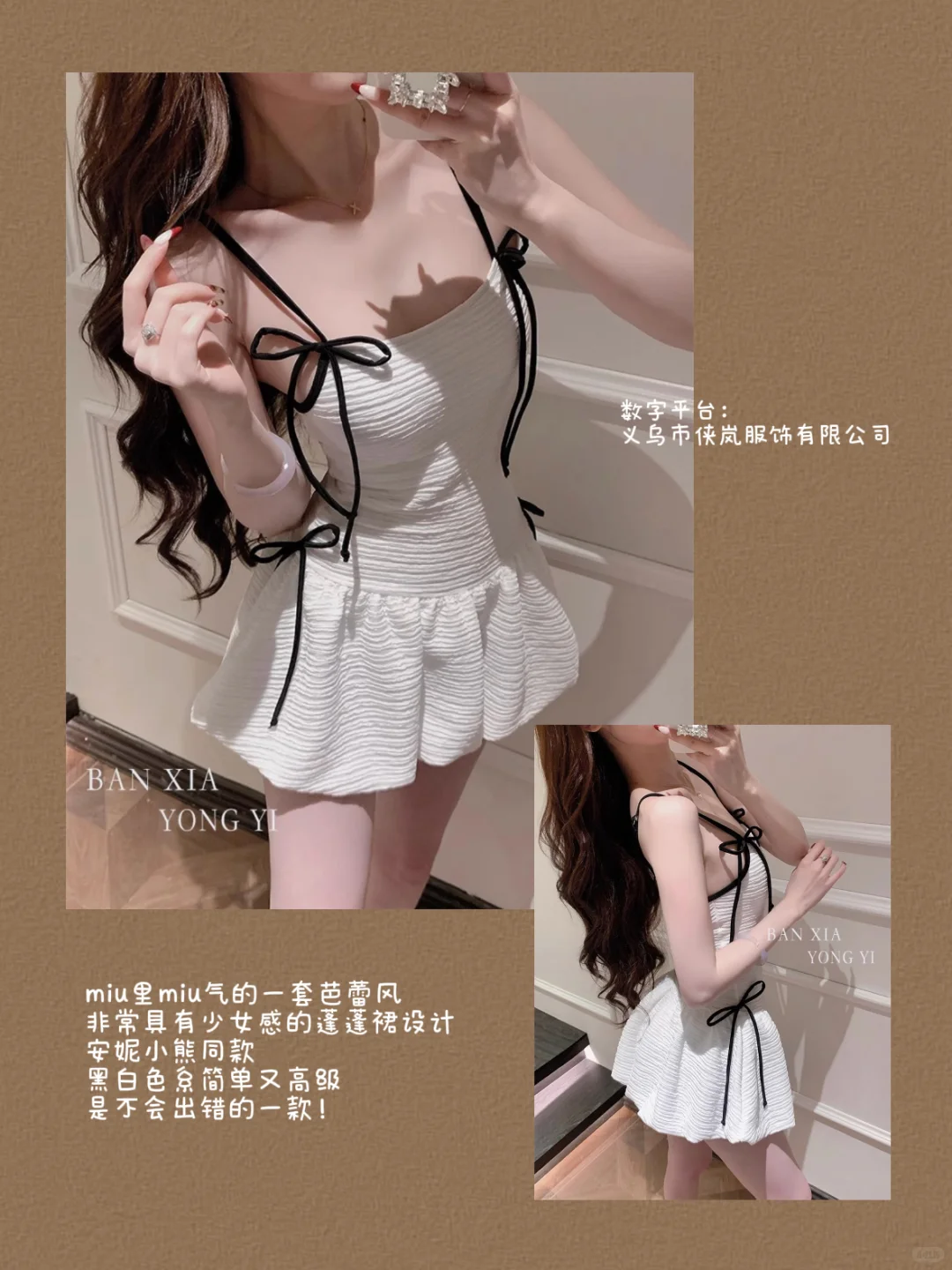 ♨️温泉季｜Mark一些回头率超高的纯欲风泳衣