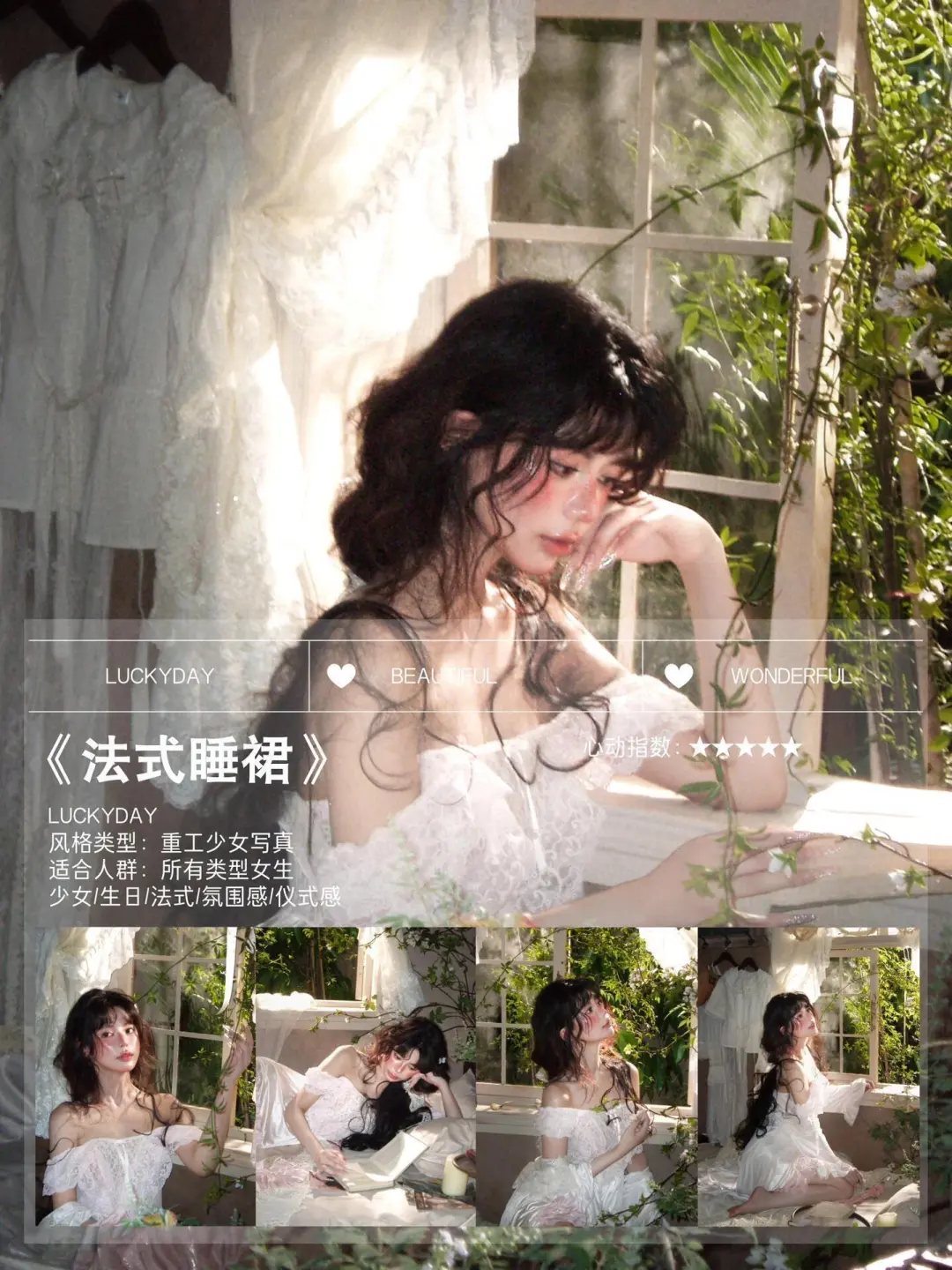 厦门写真 | 女士写真馆，不踩雷的写真馆