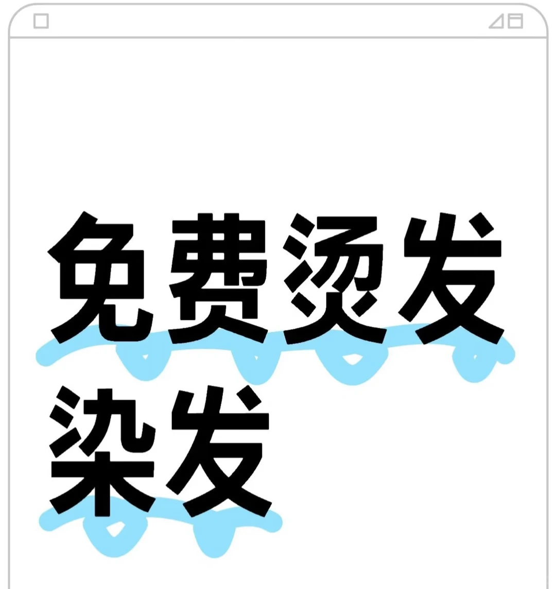 玉林互勉模特 ‼️‼️要求：