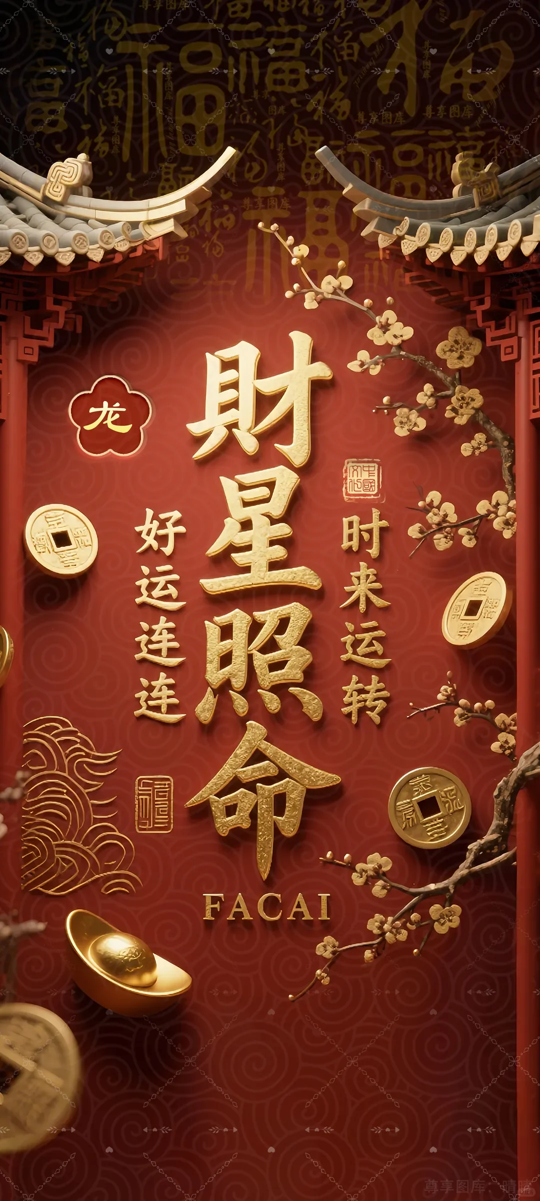 2026新款创意壁纸