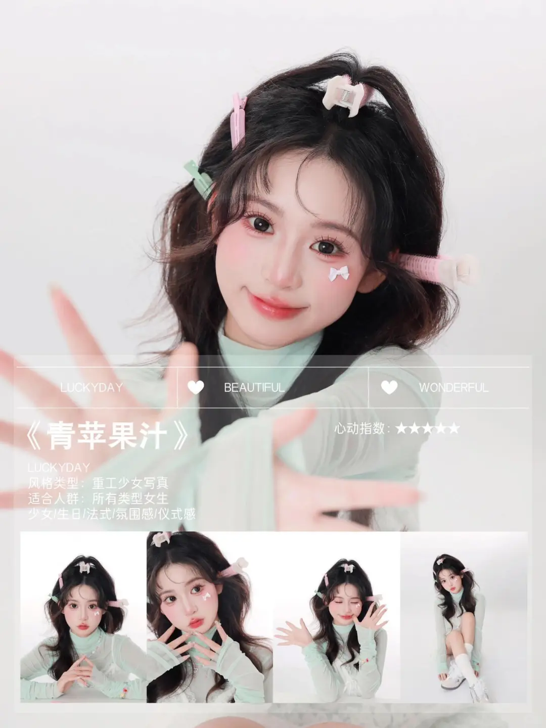 厦门写真 | 女士写真馆，不踩雷的写真馆