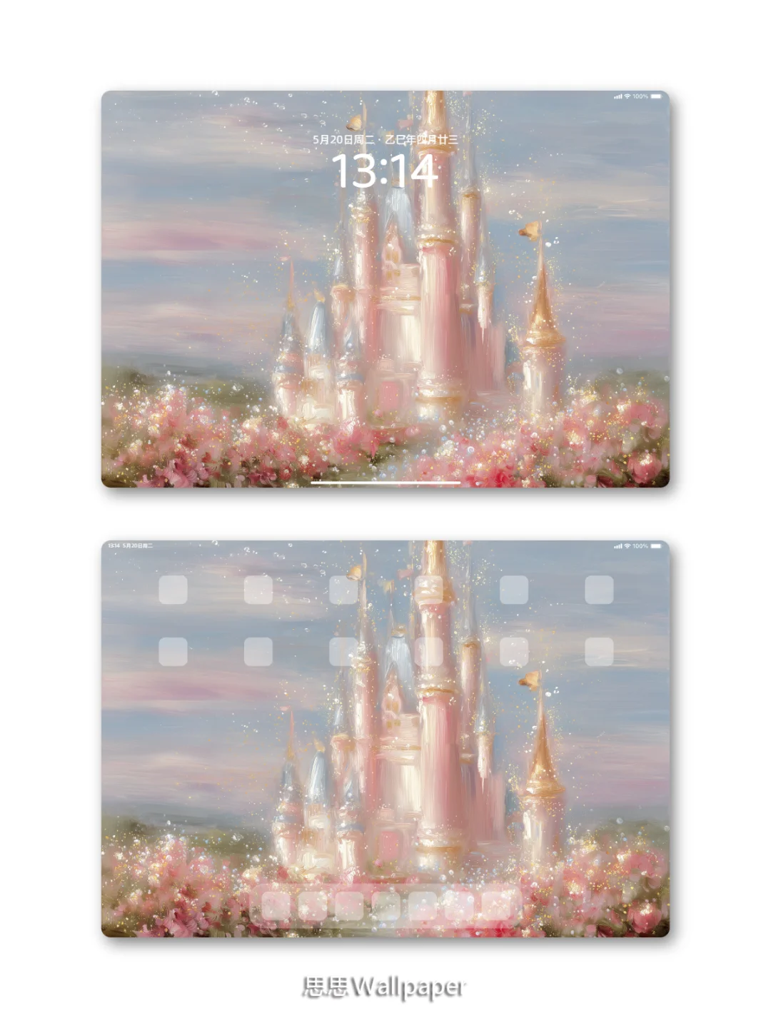 ✨✨✨梦幻城堡壁纸🏰梦幻与浪漫的完美结合