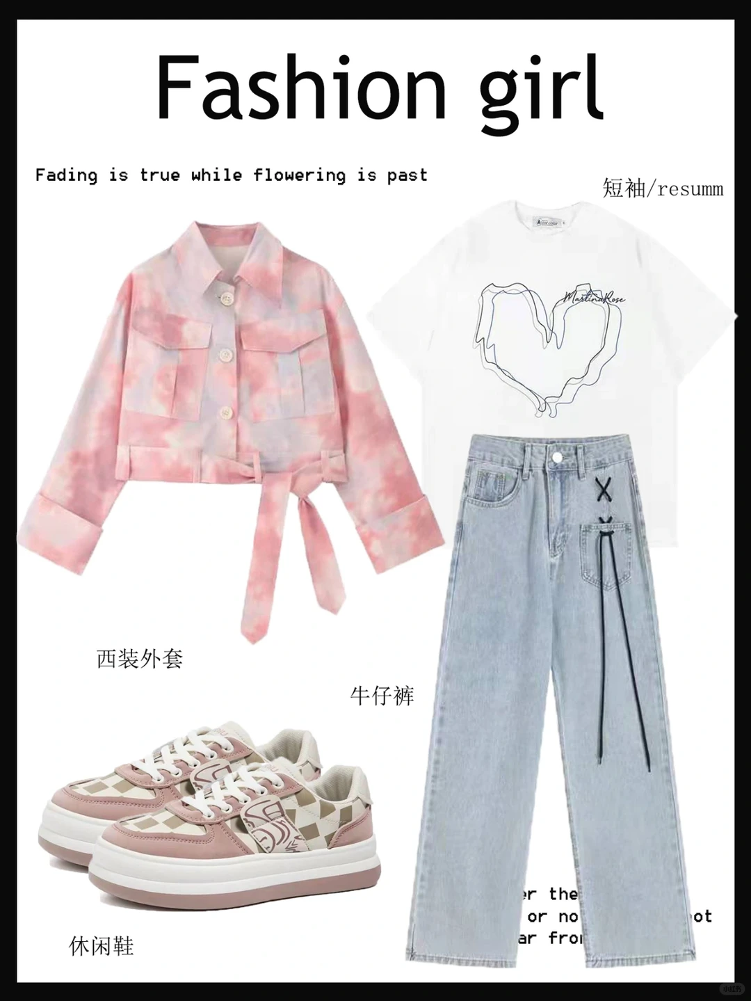 OOTD|约会超甜穿搭🌸甜美元气又气质减龄