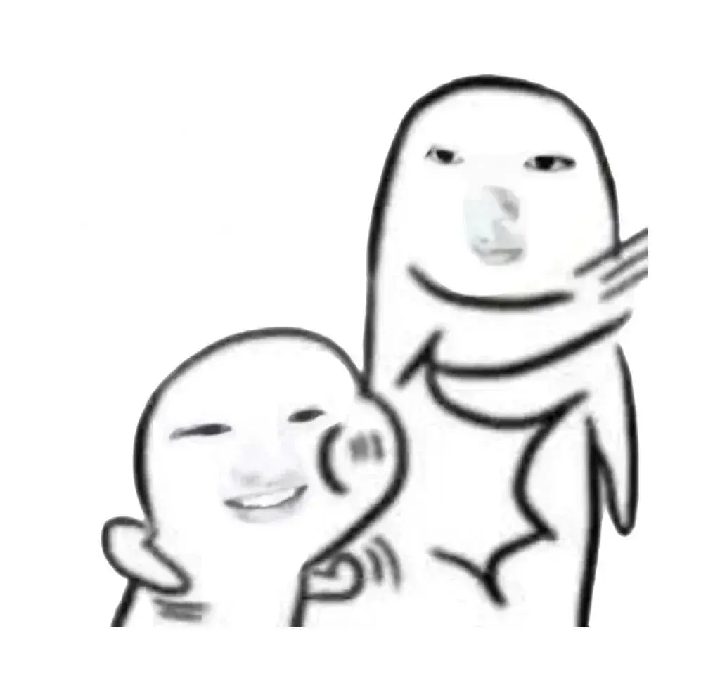 𝐒𝐡𝐚𝐫𝐞/18张抽象表情包大赏