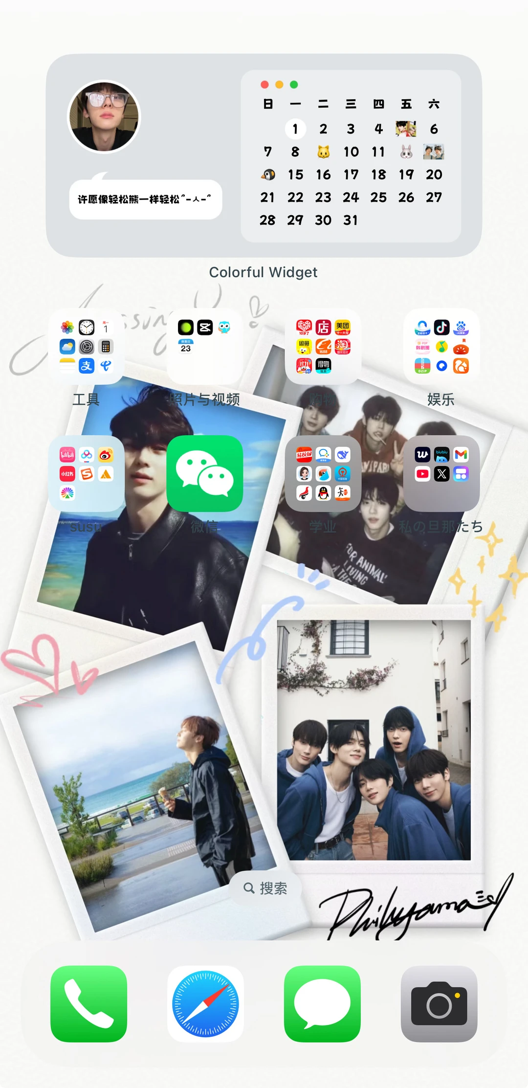 多担壁纸我就这样做👆🏻