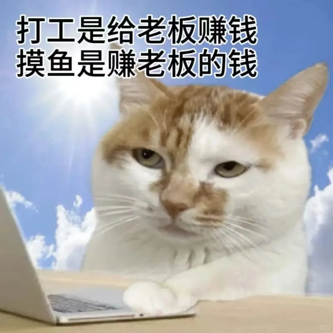 我是不会放弃收集这种表情包的！