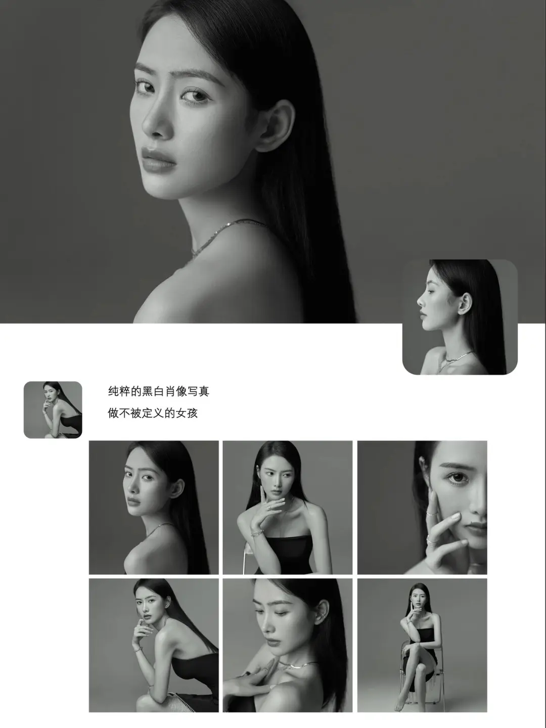 在上海 | 挖到宝了✔️9组肖像写真合集‼️