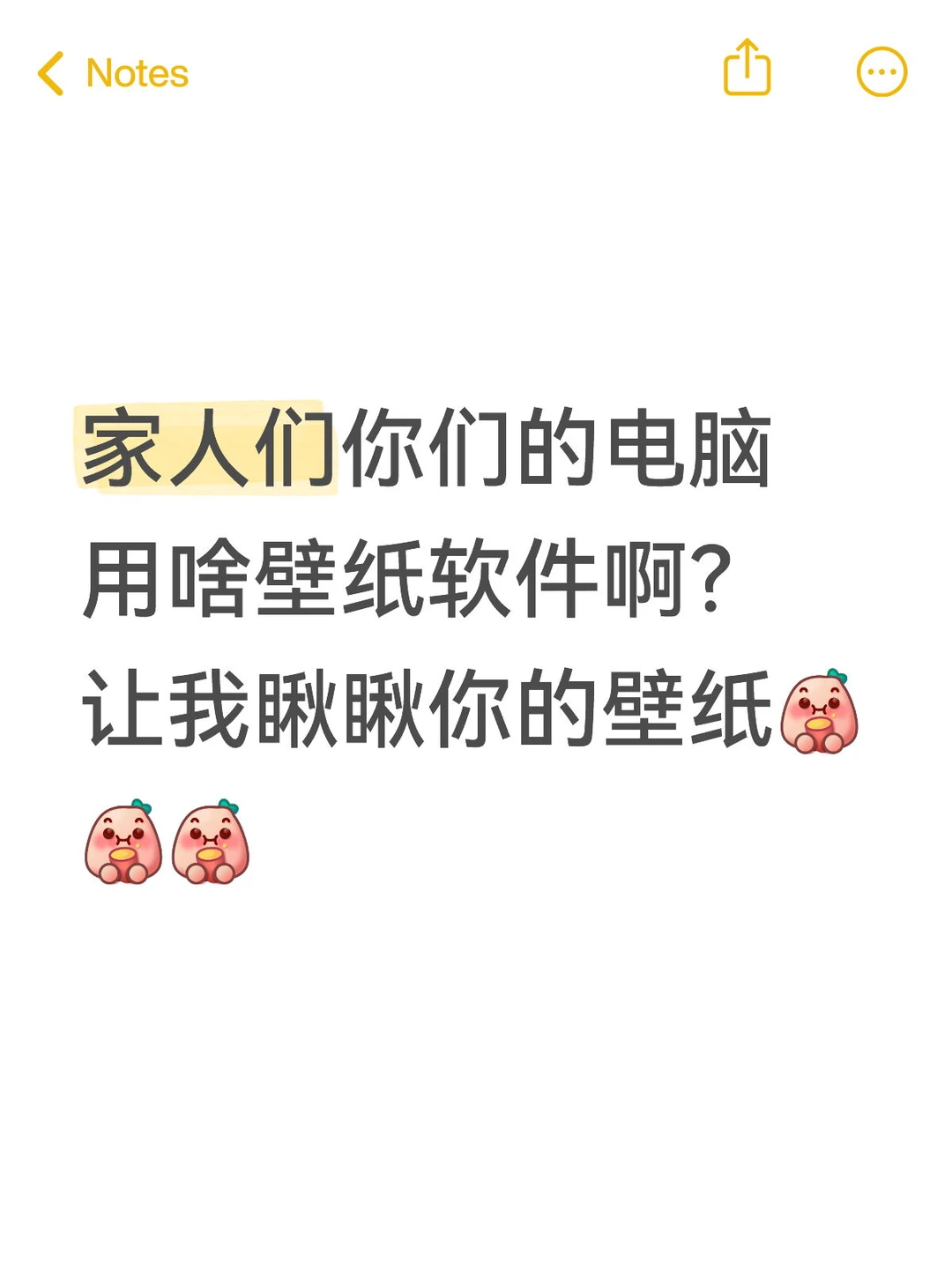 有没有好用的壁纸软件啊