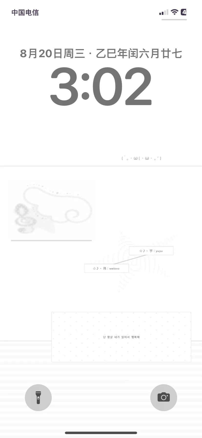 ★上新｜名片+壁纸套组