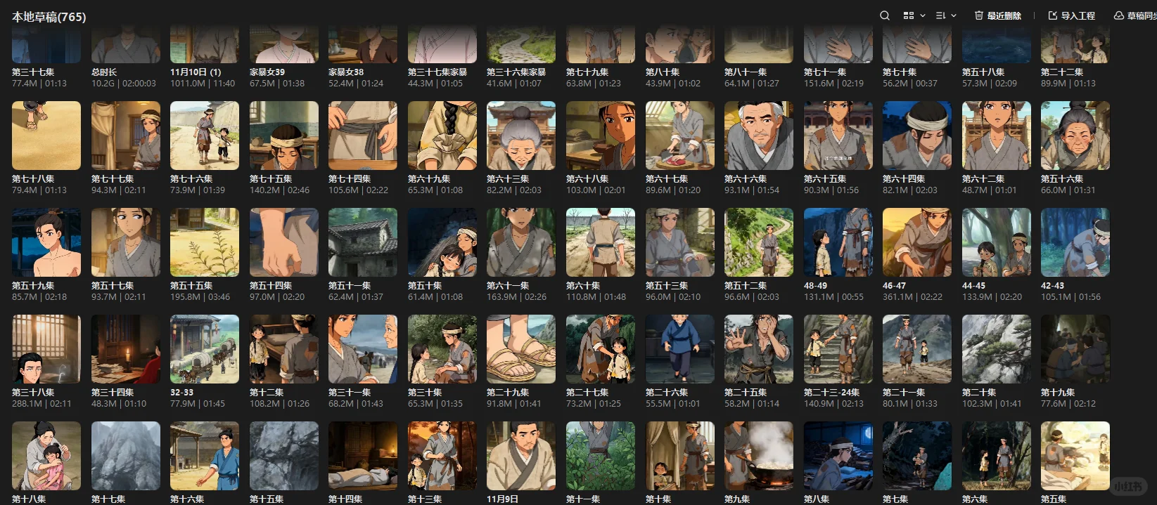 AI动态漫，120分钟，大制作！