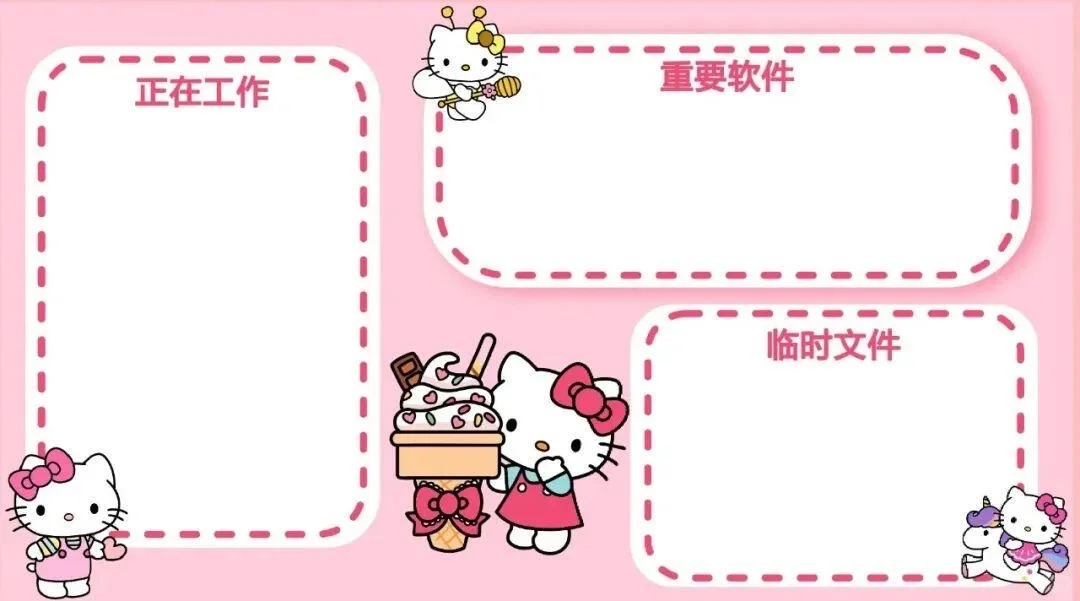 HelloKitty锦鲤附体壁纸🎀🎀🎀