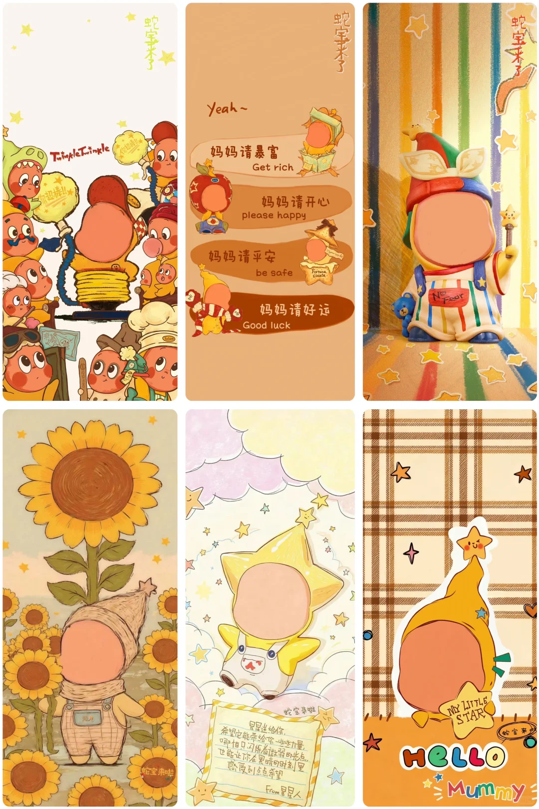 啦啦啦~太喜欢我的新壁纸了！宝宝手机壁纸