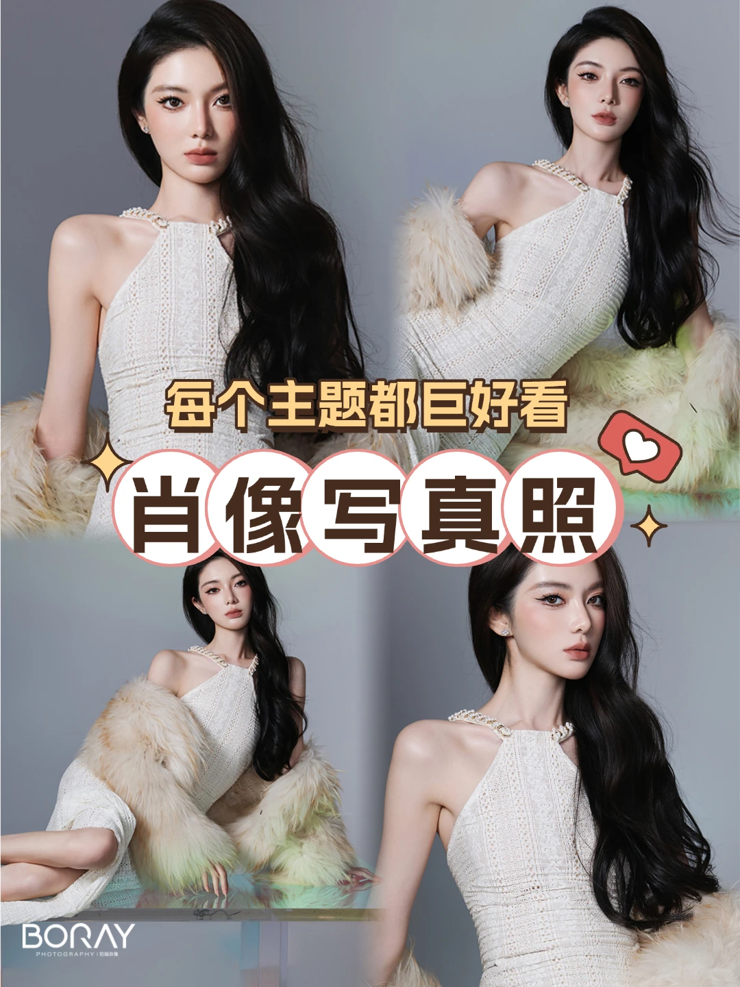 北京肖像写真 | 时尚写真该有的样子