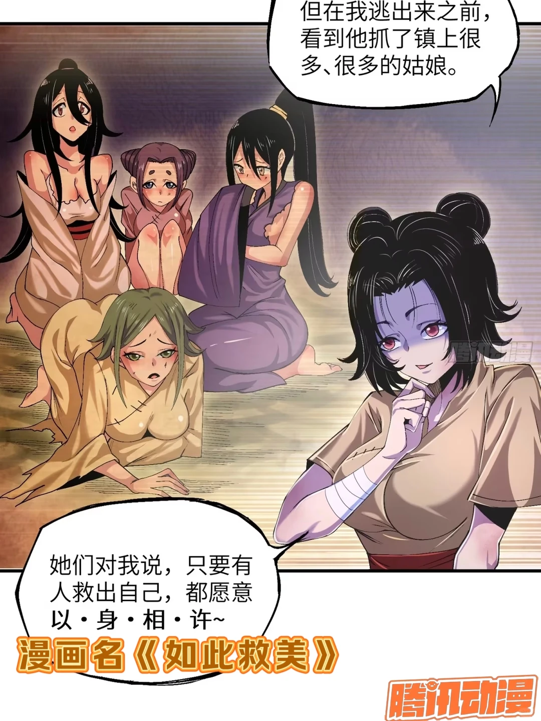 这次是女神——经多一点😓