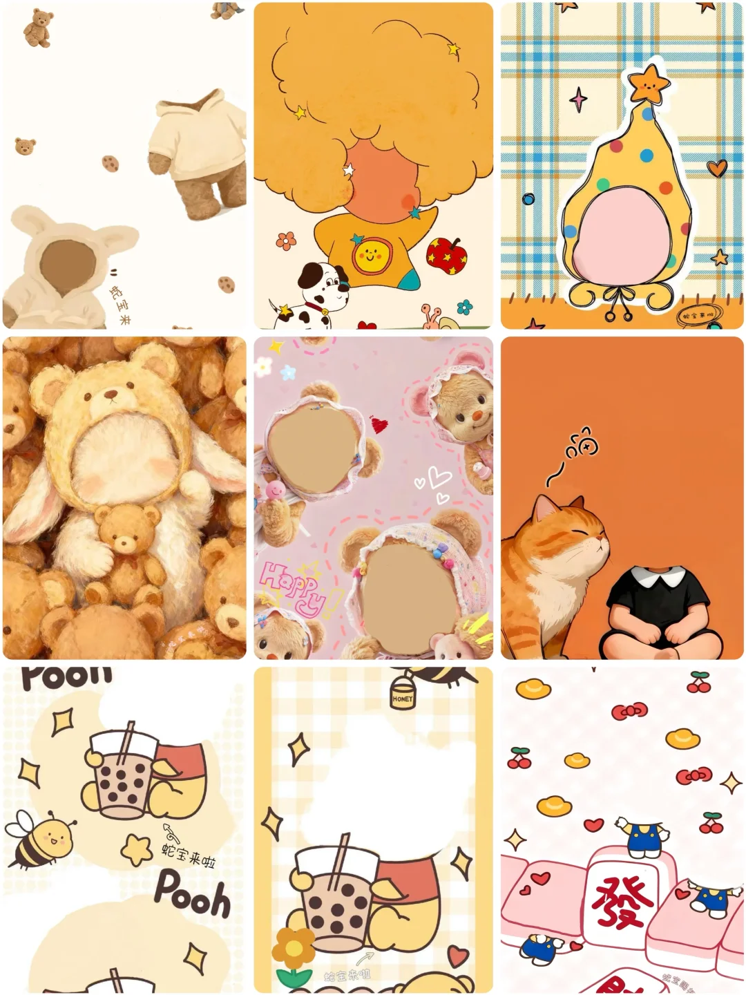 啦啦啦~太喜欢我的新壁纸了！宝宝手机壁纸