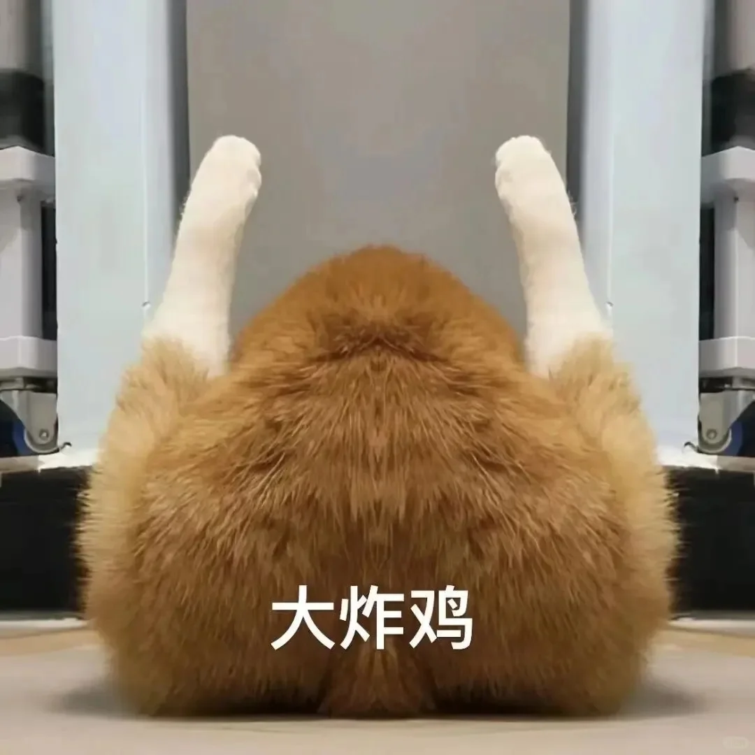 我是不会放弃收集这种表情包的！