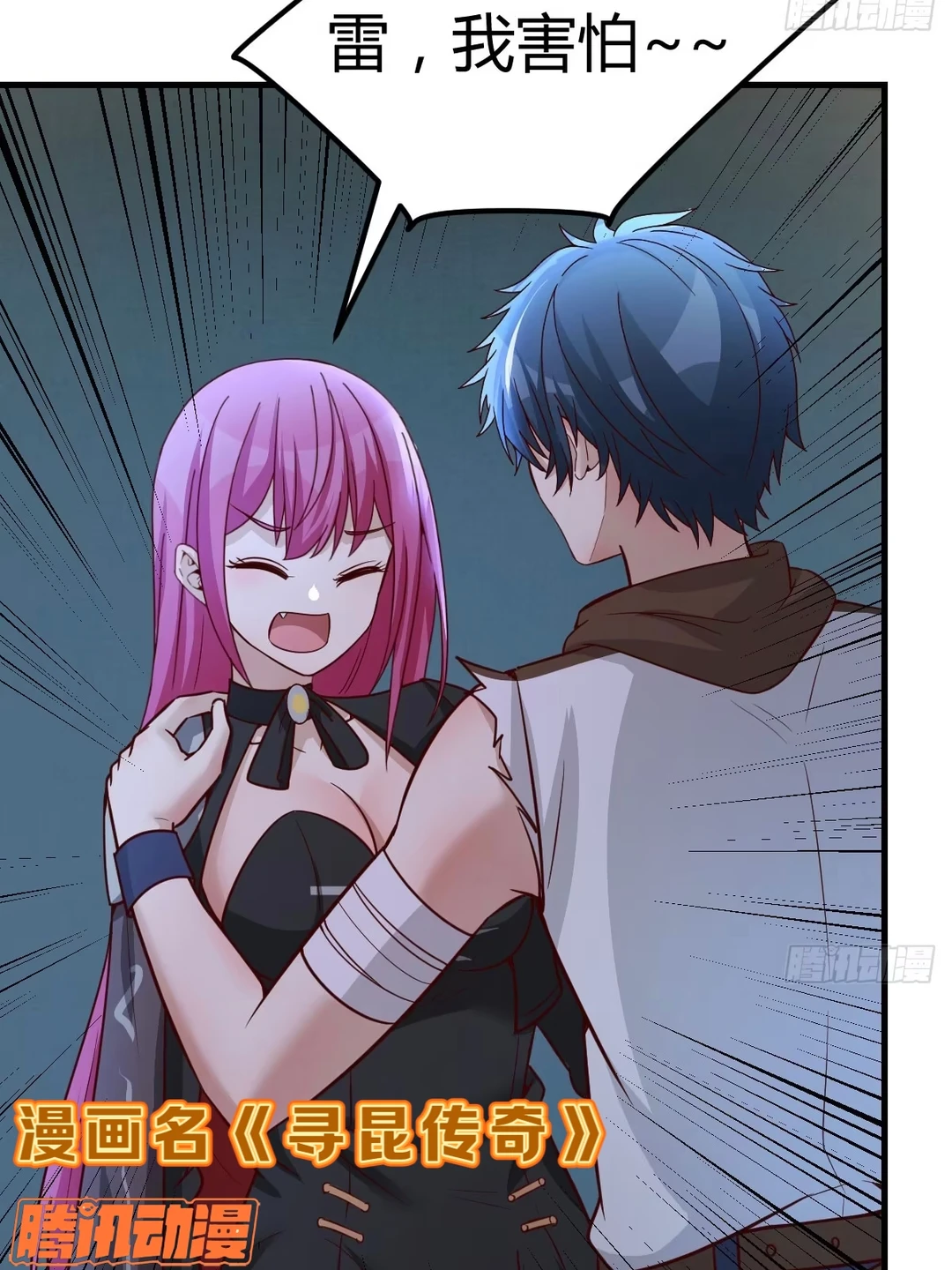 这一世的老公竟是前世的仇人，离谱！！！