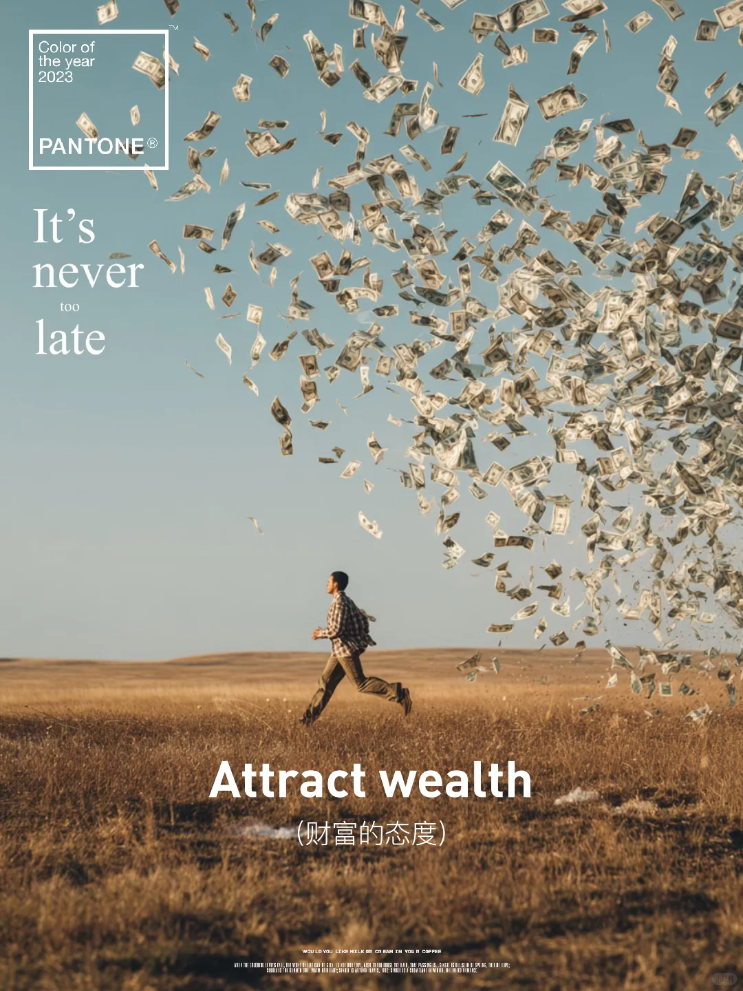 自带吸金buff，钱追着我跑的日常✨