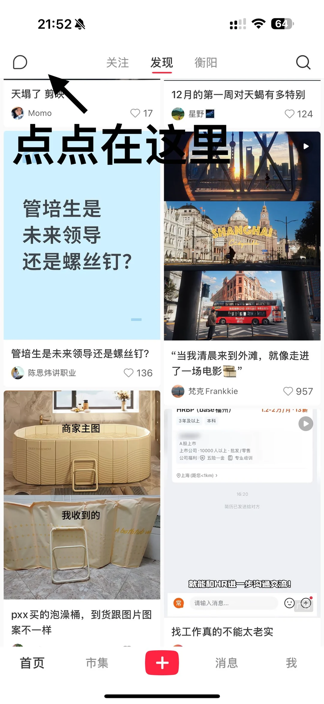 哪部国漫最好看