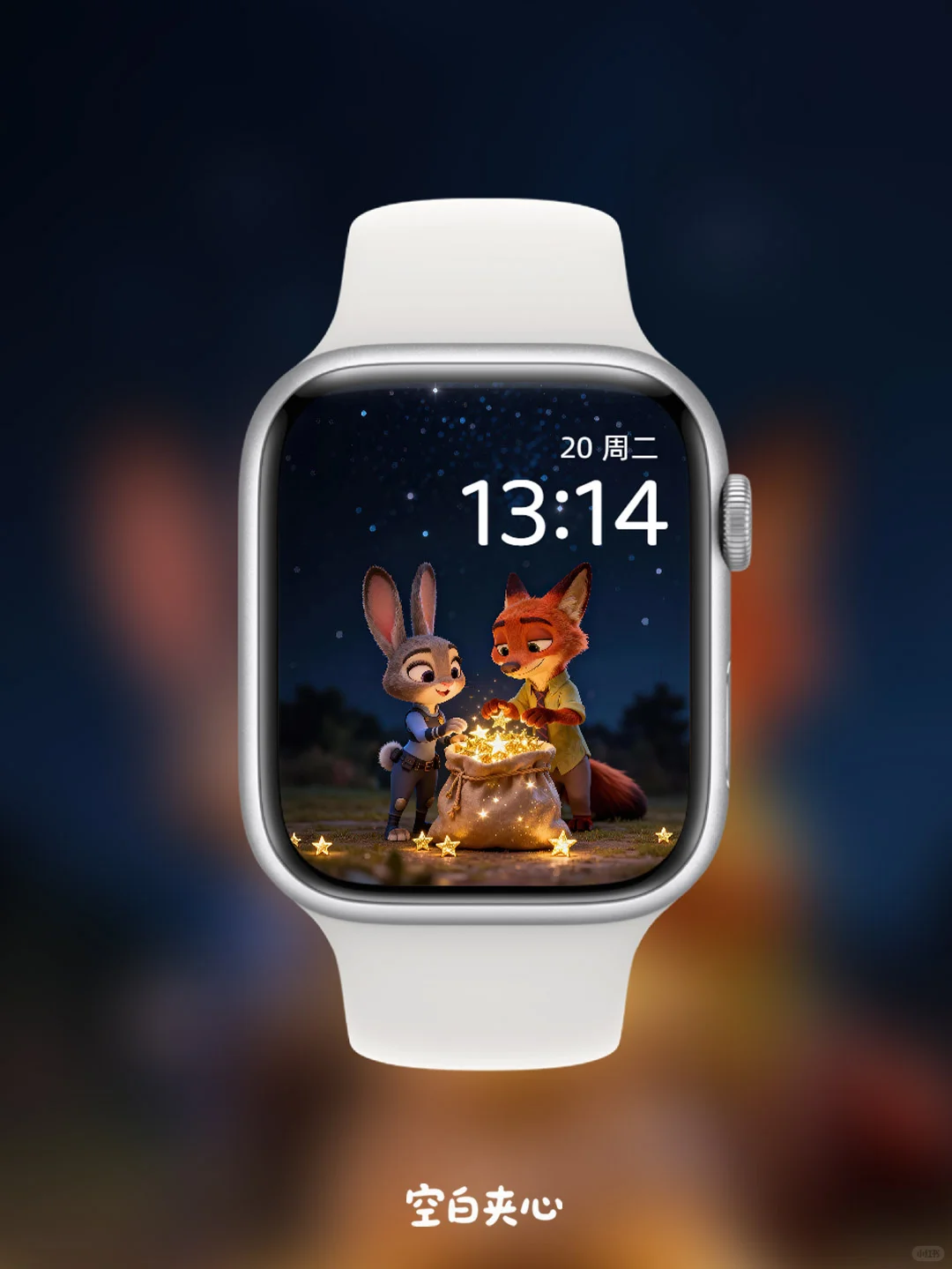 A132.朱迪尼克洒满星空·动态壁纸✨